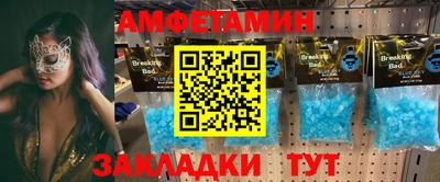 MDMA Premium VHQ Апшеронск