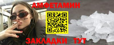 MDMA Premium VHQ Апшеронск
