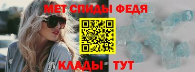 меф VHQ Будённовск