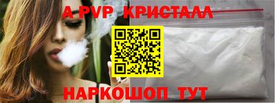гидра Апрелевка