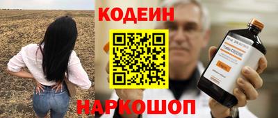 меф VHQ Будённовск