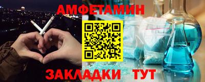 мяу мяу мука Бузулук