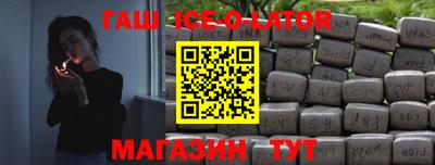 МДМА Аргун