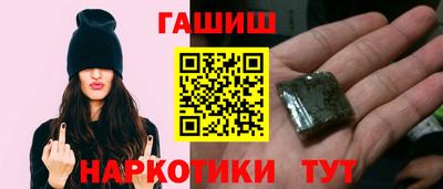 гидра Апрелевка