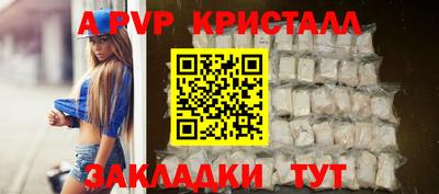 MDMA Premium VHQ Апшеронск