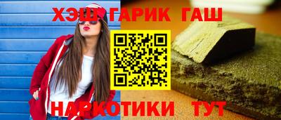 меф VHQ Будённовск