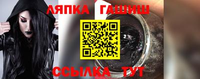 МДМА Аргун