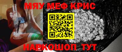 МДМА Аргун