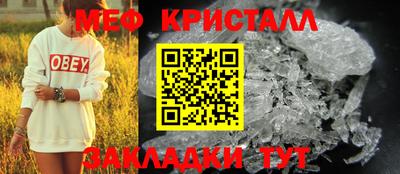 мяу мяу мука Бузулук