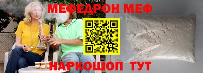 MDMA Premium VHQ Апшеронск