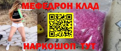 мяу мяу мука Бузулук