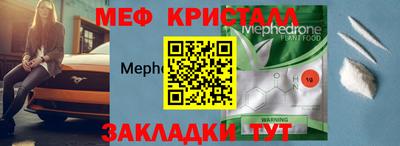 МДМА Аргун
