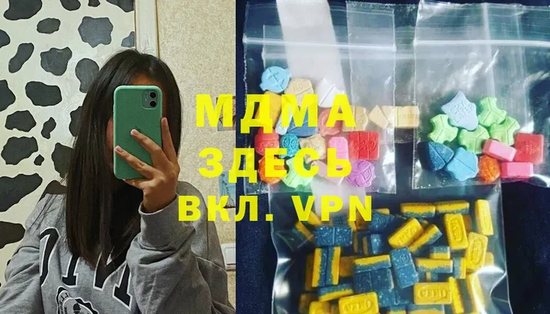 MDMA Molly  Кудымкар 