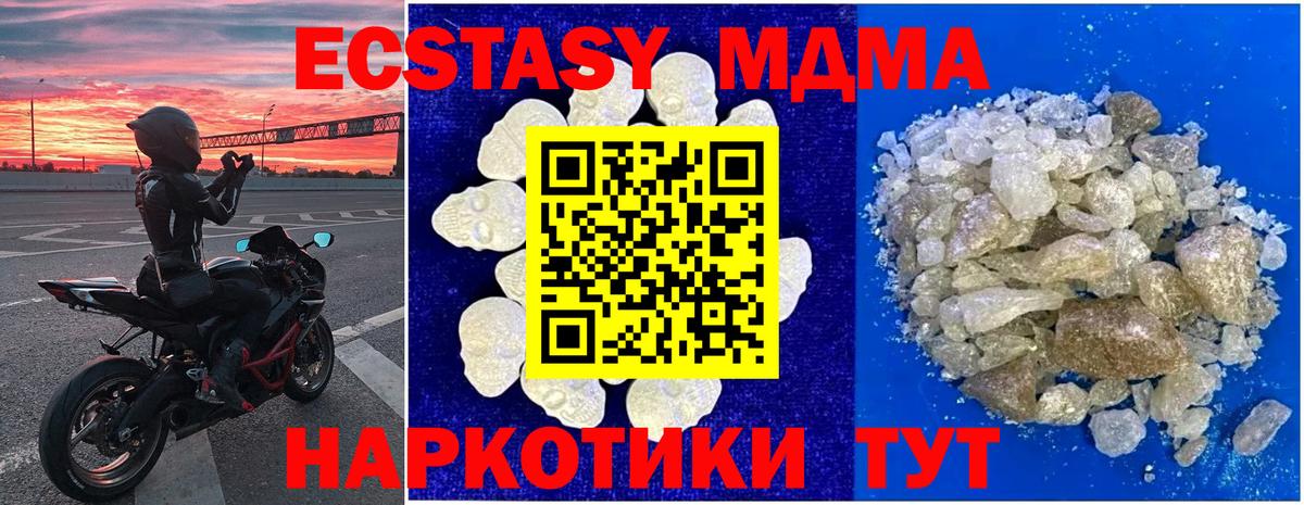 ГЕРОИН  Кудымкар  Мефедрон кристаллы  Cocaine  Вход с VPN  LSD-25 