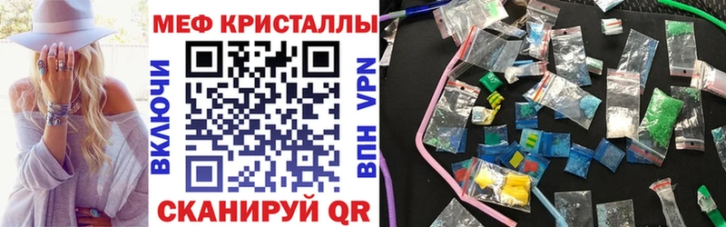 МЯУ-МЯУ 4 MMC продажа наркотиков Кудымкар