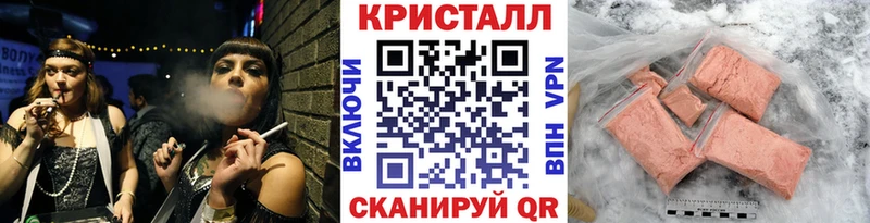 Метамфетамин Methamphetamine  Кудымкар 