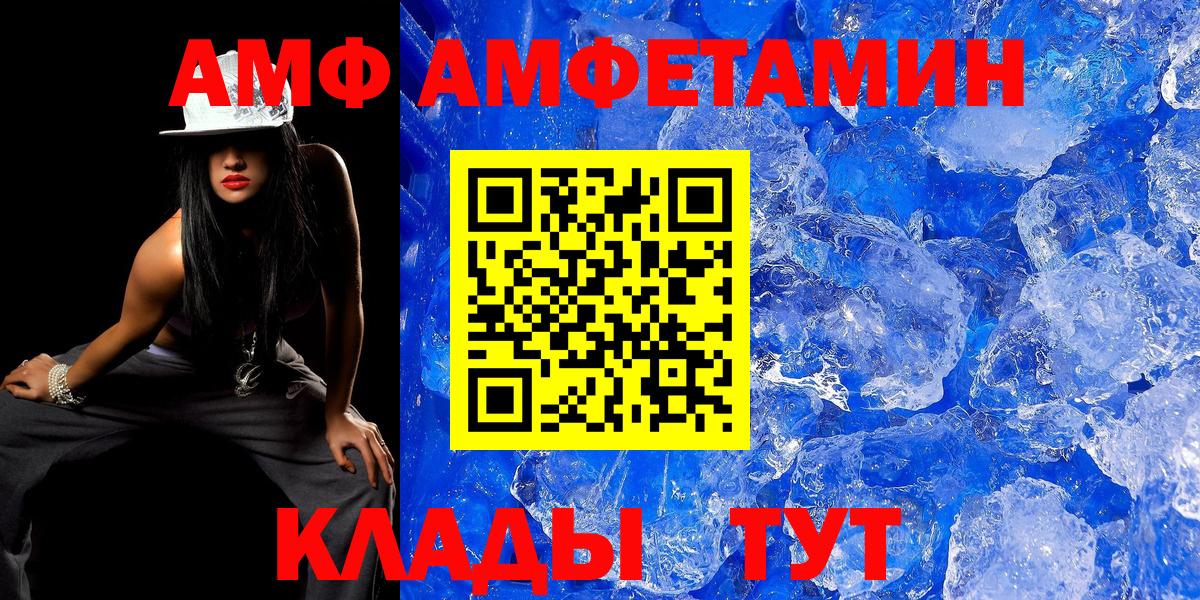 МДМА Кудымкар