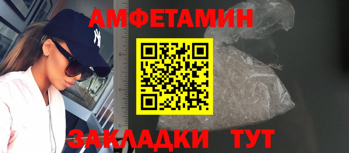 Метамфетамин Декстрометамфетамин 99.9%  Метамфетамин Декстрометамфетамин 99.9%  Кудымкар 