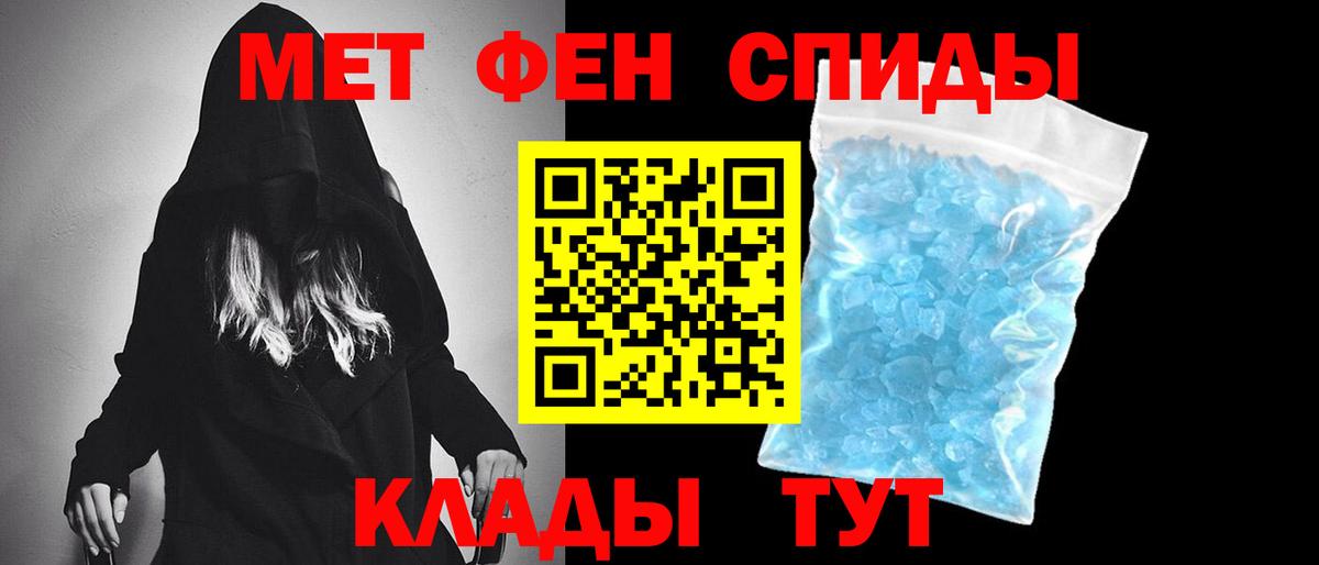 Канабис  Гарик  Где найти наркотики?  МДМА  A PVP  Марихуана  Метамфетамин  Вход с VPN  Кудымкар  Мяу-Мяу 