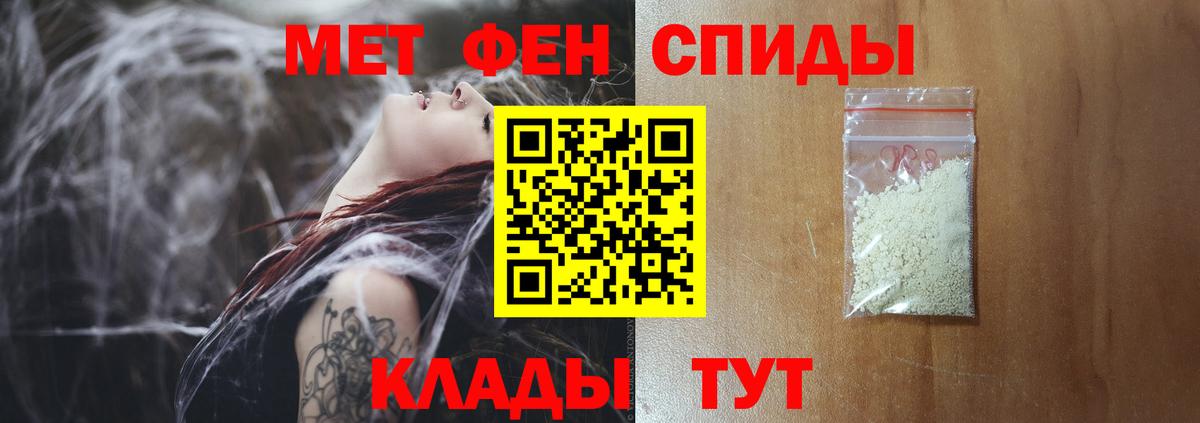Кудымкар  Метамфетамин кристалл  Вход с VPN 