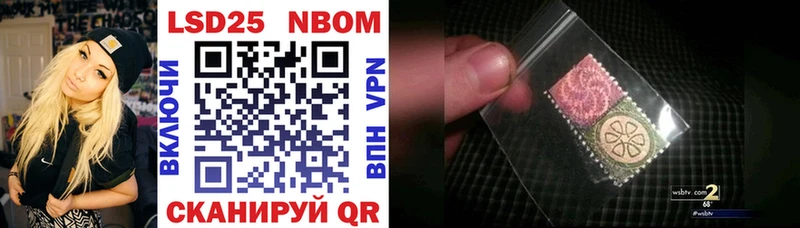 Марки 25I-NBOMe 1,8мг  Кудымкар 
