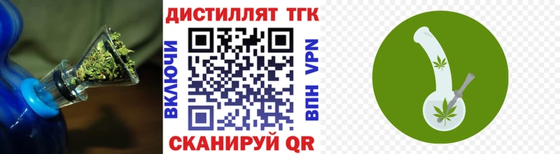 Дистиллят ТГК THC oil  дарк нет состав  Кудымкар  где купить наркотик 